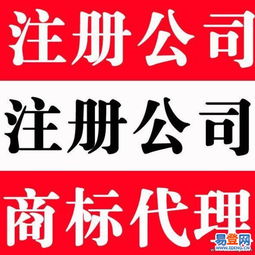蘇州注冊(cè)公司全攻略 流程、費(fèi)用與專業(yè)代辦服務(wù)詳解
